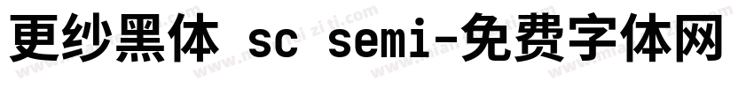 更纱黑体 sc semi字体转换